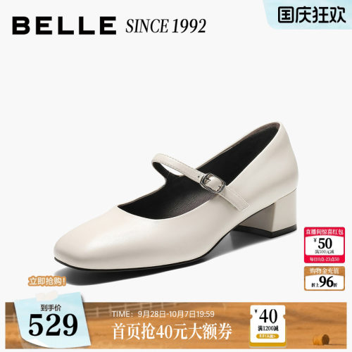 【92系列】百丽粗高跟玛丽珍鞋女2026新款真皮复古单鞋子H8050CQ6