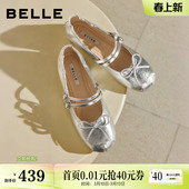 真皮平底浅口单鞋 百丽法式 新款 2026春季 3H9J6AQ6 芭蕾风玛丽珍鞋