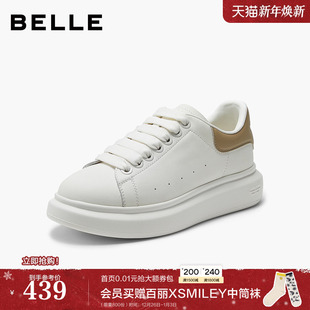 百搭运动休闲板鞋 百丽女鞋 新款 2026年春季 F1Q1DAM6 厚底增高小白鞋