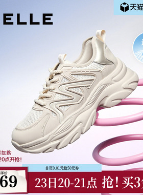 百丽女鞋子厚底网面透气老爹鞋夏季新款运动休闲鞋D7C1DBM5