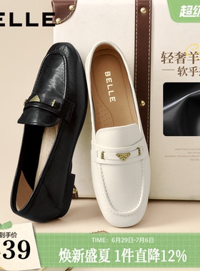 百丽羊皮英伦风乐福小皮鞋女新款软底不累脚黑色平底豆豆单鞋子