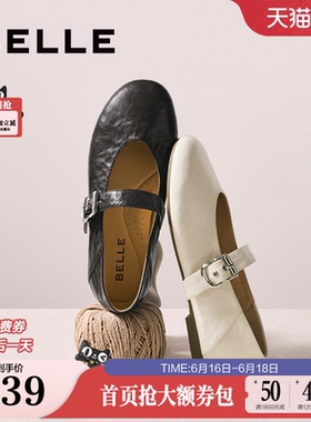 百丽复古褶皱羊皮玛丽珍鞋女新款软平底浅口单鞋子E3U1DAQ6