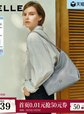 明星同款百丽包包女士真皮时光植鞣中号手提斜挎托特腋下包X2125