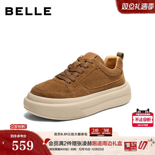 时尚休闲厚底增高系带休闲板鞋