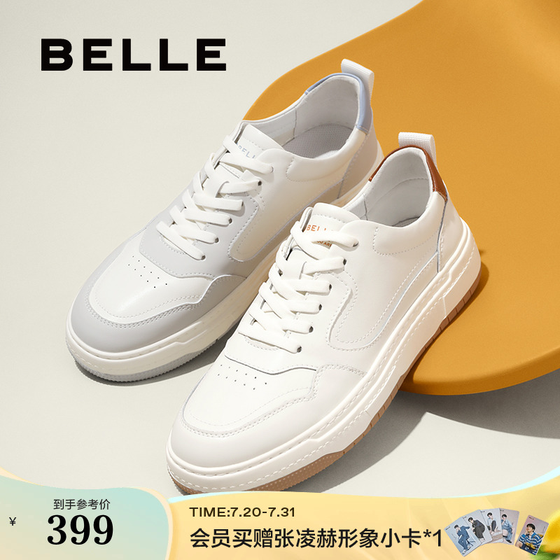 简约潮流休闲鞋板鞋