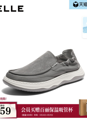 百丽男鞋厚底增高一脚蹬布鞋男士26夏新款网面透气休闲鞋9BM01BM6