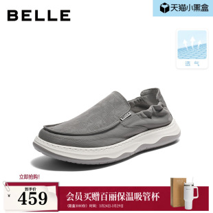 网面透气休闲鞋 百丽男鞋 26夏新款 男士 9BM01BM6 厚底增高一脚蹬布鞋