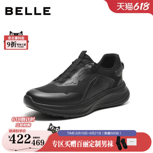 厚底增高旋钮扣款休闲运动健步鞋