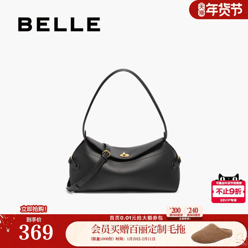 百丽包包女秋季新款通勤单肩斜挎大容量手提托特包9901GCX5,箱包皮具/热销女包/男包,托特包,淘宝优惠券,粉丝福利购,淘宝优惠卷