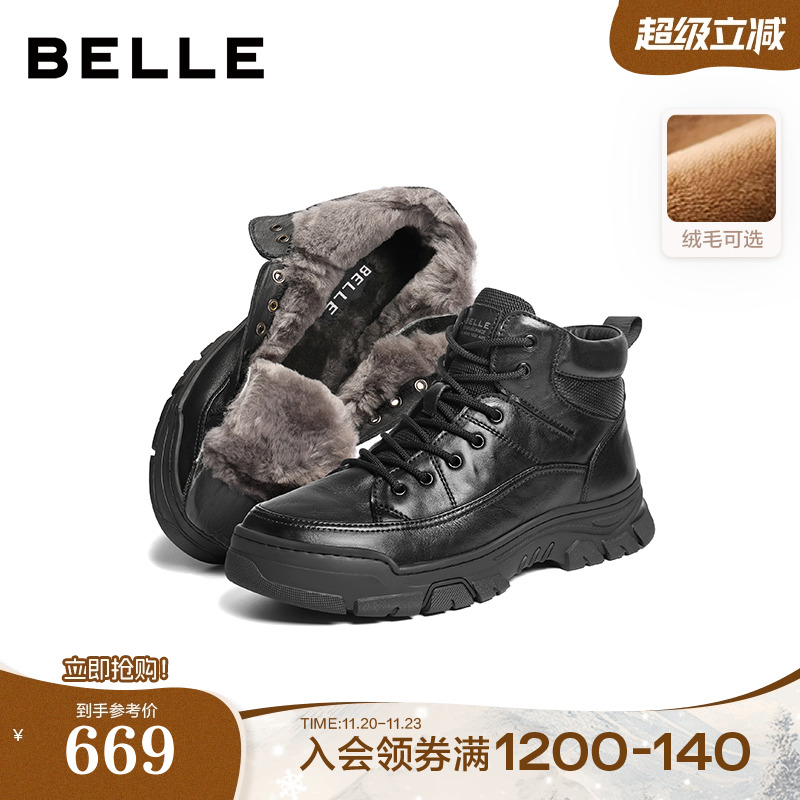 时尚潮搭厚底增高休闲马丁靴