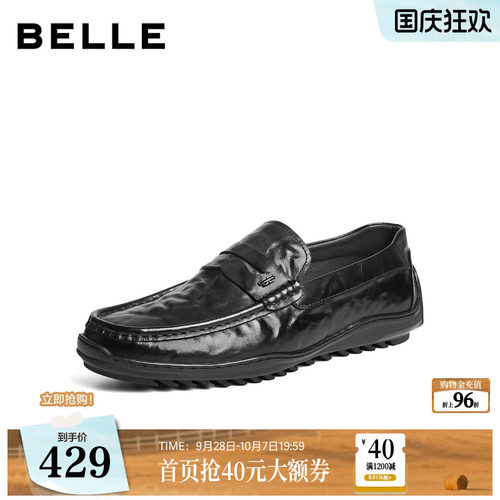 舒适一脚蹬商务休闲乐福皮鞋