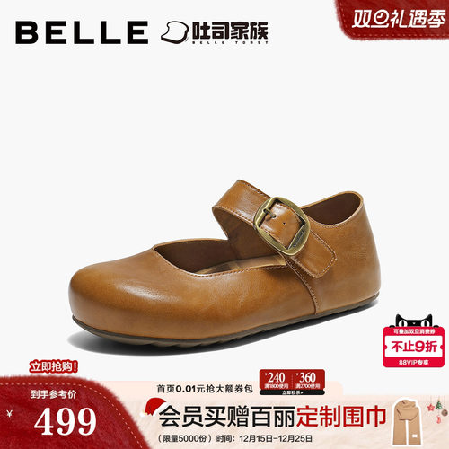 百丽半糖吐司勃肯鞋女2026新款内增高厚底休闲玛丽珍鞋子F3H1DA预