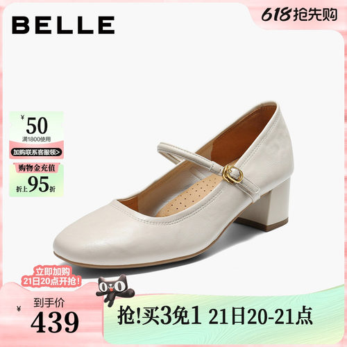 百丽法式粗高跟玛丽珍鞋