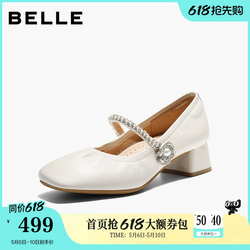百丽羊皮银色玛丽珍鞋女2026春季新款粗高跟软底浅口单鞋F1S2DA