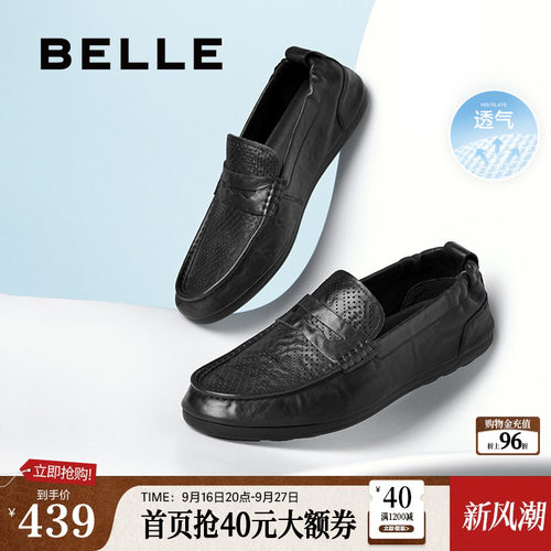 百丽送爸爸豆豆开车鞋男士夏透气