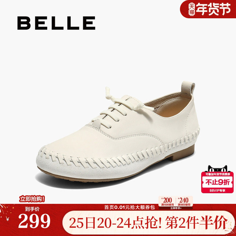 百丽牛津鞋女鞋子新款真皮薄底软底深口单鞋小皮鞋E2A1DCM5,女鞋,牛津鞋/布洛克鞋/德比鞋,淘宝优惠券,粉丝福利购,淘宝优惠卷
