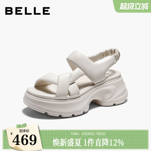 百丽运动凉鞋厚底增高羊皮女鞋子26夏季新款沙滩鞋子B3145BL6