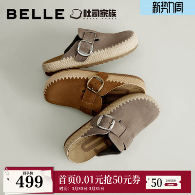 百丽吐司鞋包头勃肯鞋女款2026夏季商场新款编织外穿拖鞋E9A1DBH6