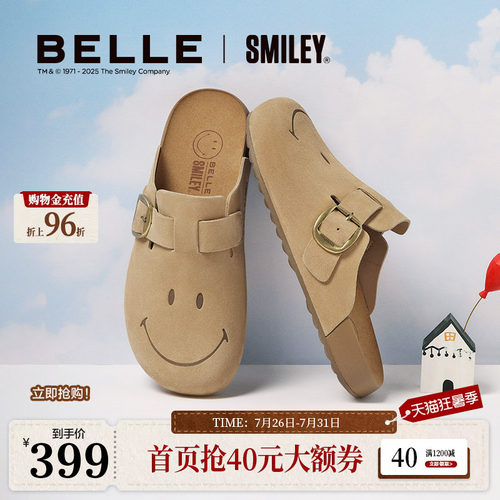 一脚蹬休闲包头凉鞋勃肯鞋