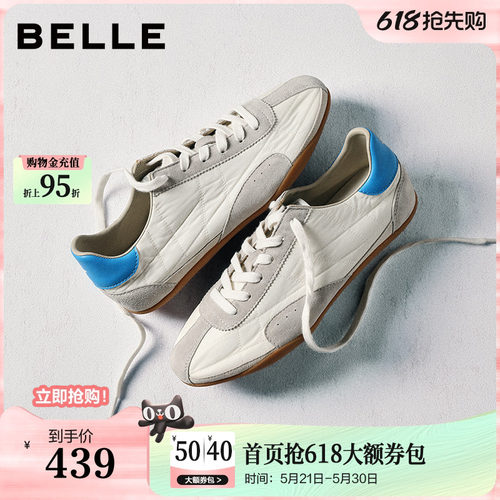百丽环游日记银色赛车芭蕾德训鞋子女薄底休闲小白板鞋B2997AM6