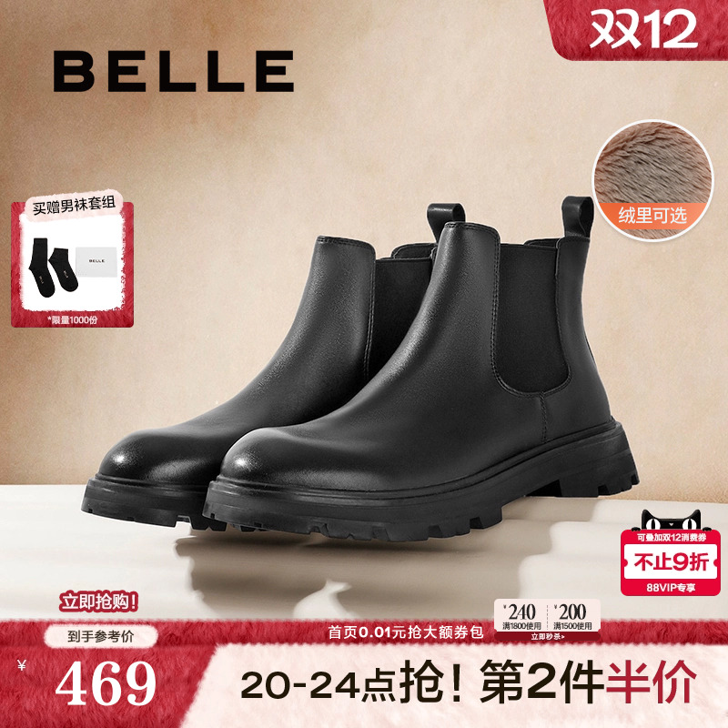 百丽切尔西男靴马丁靴烟筒靴