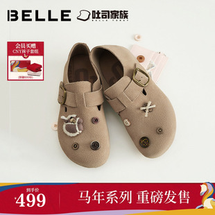 徐若晗董璇同款百丽小福马吐司全包厚底勃肯鞋女增高情人节礼物预