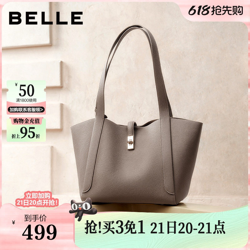百丽包包女款礼物大容量菜篮子通勤单肩斜跨包手提托特包BL863D