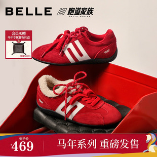 【马年系列】周雨彤同款百丽跑道方程式赛车鞋女新年红色休闲E2L1