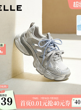 百丽镂空透气运动老爹鞋女2026夏新厚底增高双鞋带休闲鞋B3205BM6