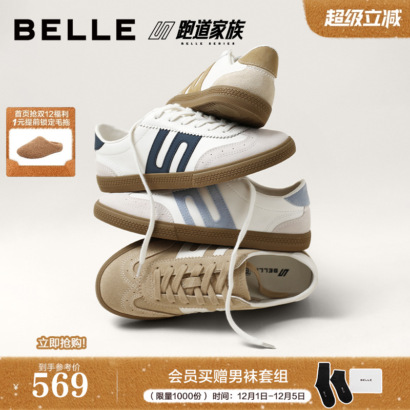 复古撞色潮搭休闲运动德训板鞋