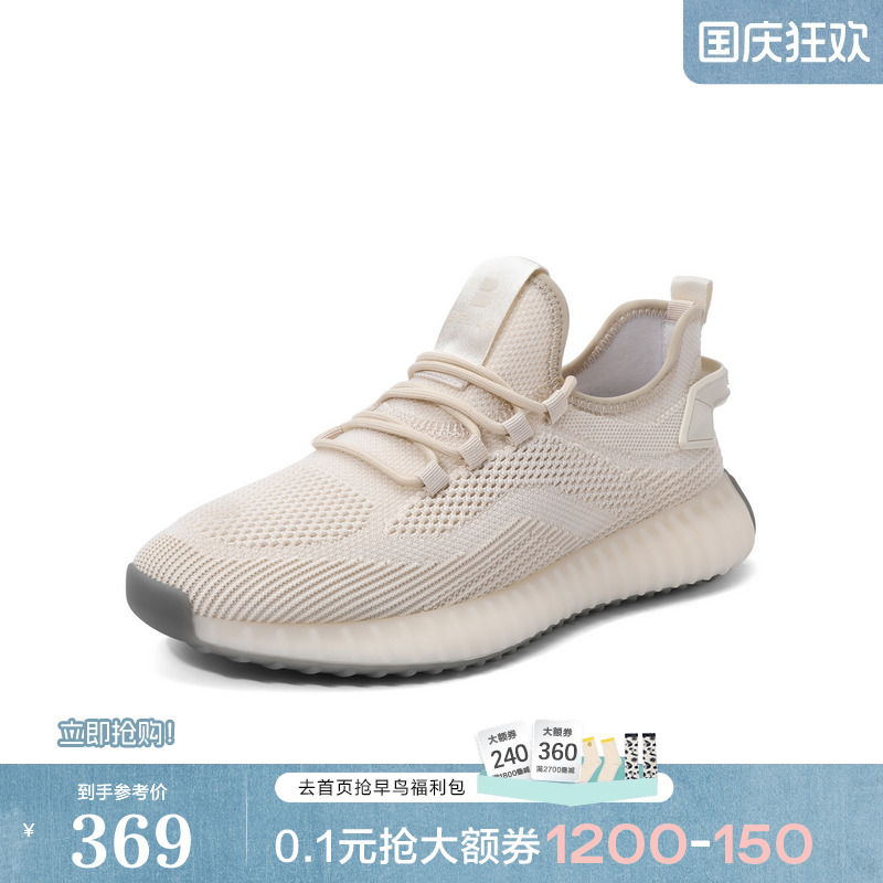 百丽织网透气运动休闲鞋椰子鞋