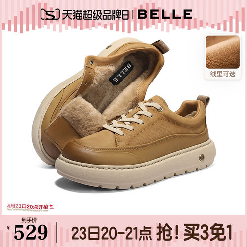 复古潮搭户外休闲厚底增高工装鞋