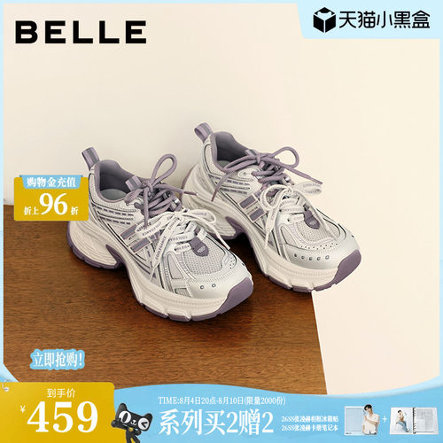 张月同款百丽蓝鲸厚底老爹鞋男女款26年新款增高银色休闲鞋E8X1DA
