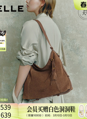 百丽包包女流浪摩卡反绒麂皮礼物植鞣hobo大容量单肩托特包8562AC