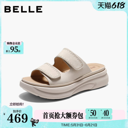 百丽舒适厚底休闲拖鞋女26夏季新款可外穿增高沙滩拖鞋子F5T3D