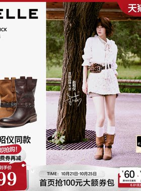 王晓慧赵昭仪同款百丽马背乐章西部靴女26冬新款真皮中筒靴BOQ61D