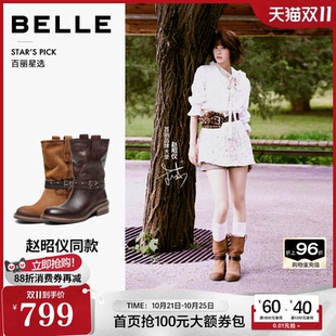 王晓慧赵昭仪同款百丽马背乐章西部靴女26冬新款真皮中筒靴BOQ61D