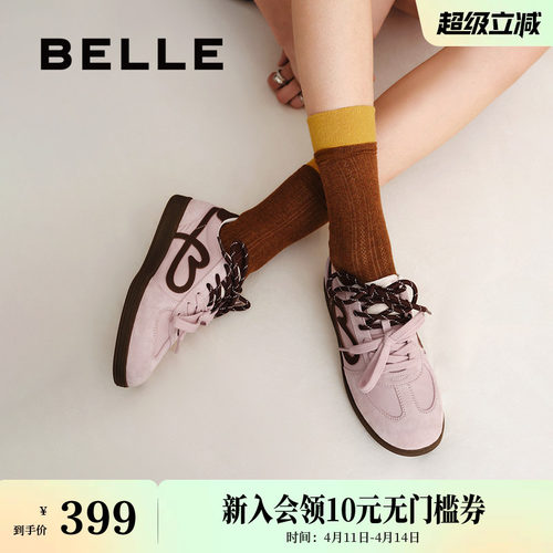 百丽女鞋子流心曲奇双鞋带厚底德训鞋新款增高休闲板鞋B2873CM5