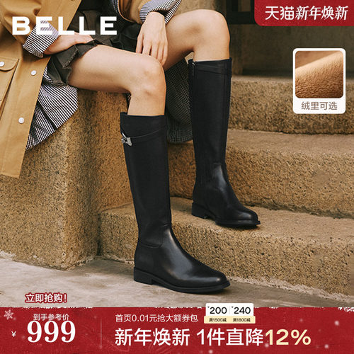 百丽高长骑士靴女2025冬季新款加绒真皮显瘦瘦长筒靴子3QFB8DG5