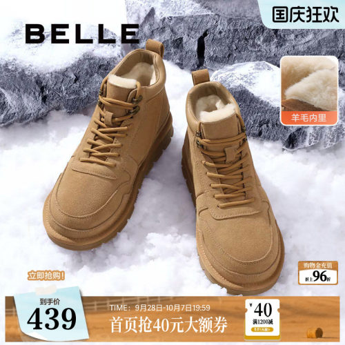 百丽雪地靴保暖棉鞋休闲