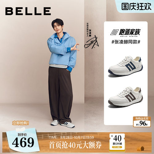 张凌赫同款免系带德训鞋