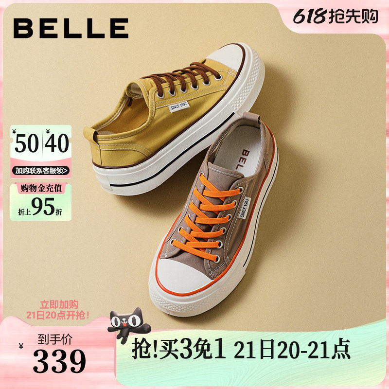 百丽撞色厚底透气帆布小白鞋新款5.5CM增高百搭休闲板鞋子B31