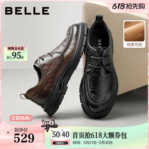 褶皱牛皮革系带通勤商务休闲皮鞋