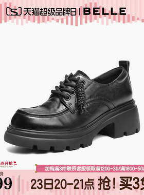 百丽复古厚底增高牛津鞋女商场春新款乐福黑色皮单鞋子E9N1DAM6