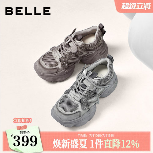 百丽女鞋机能风灰色闪钻老爹鞋厚底商场款增高休闲运动鞋F1H1D