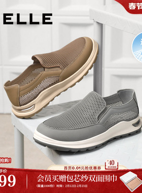 百丽男鞋网面透气一脚蹬免系带休闲健步鞋轻便布鞋爸爸鞋A1632BM4