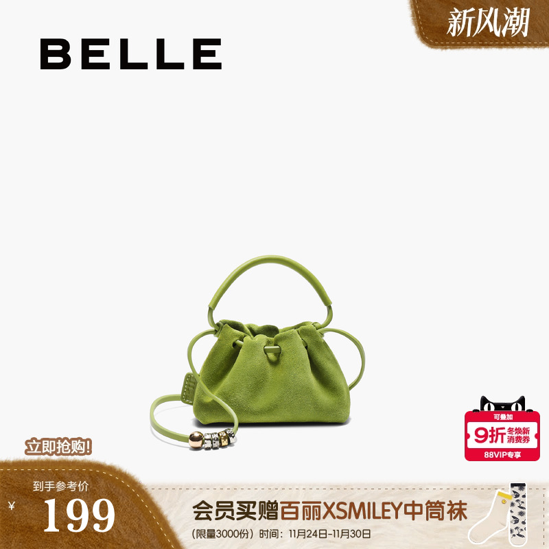 百丽包包女2025新款红色包挂抽绳云朵单肩斜挎手提mini包F9963CX5