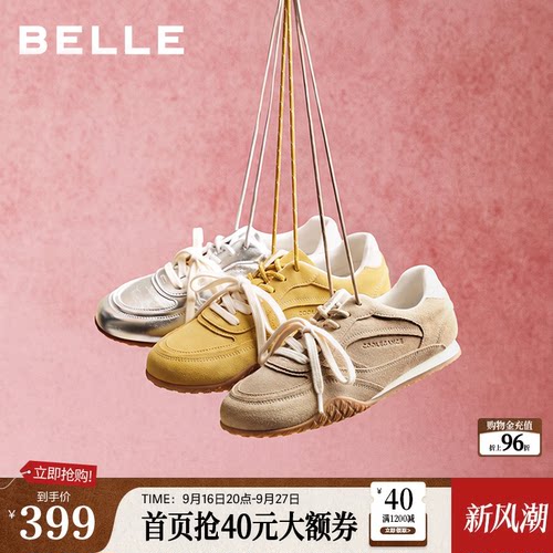百丽咖啡豆休闲德训鞋