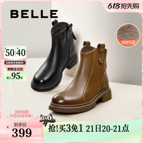 百丽女靴冬季新款瘦瘦短靴加绒时装靴超软羊皮切尔西靴B7E1DDD5