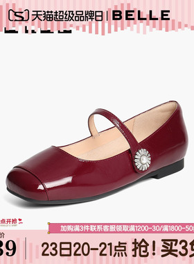 百丽女鞋子红色玛丽珍鞋女新款法式真皮平底婚鞋浅口单鞋D7P1DAQ5